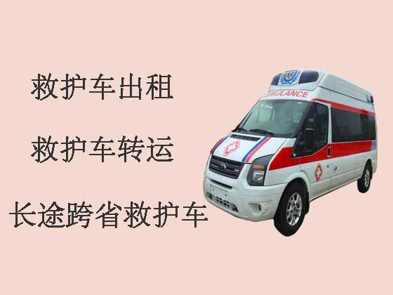 抚顺长途救护车出租救护车出租
